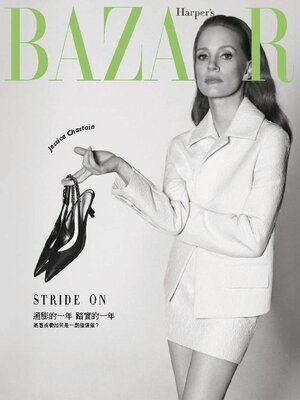 cover image of Harper's BAZAAR Taiwan